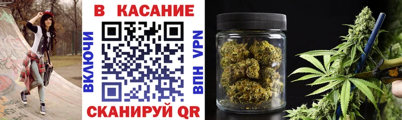 Купить закладку Каннабис  МЕФ  COCAIN  ГАШ  Красково