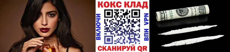 КОКАИН Боливия  Купить закладки  Красково 