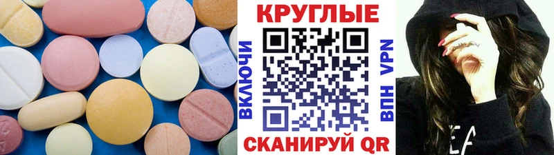 Ecstasy Cube  Купить закладки  Красково 