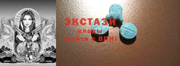 мяу мяу кристалл Алексеевка