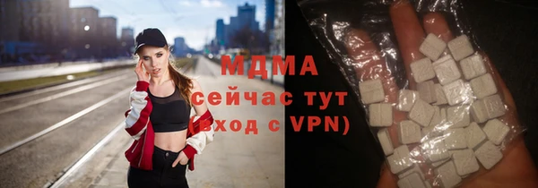 мяу мяу кристалл Алексеевка