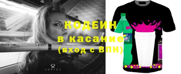 мяу мяу кристалл Алексеевка