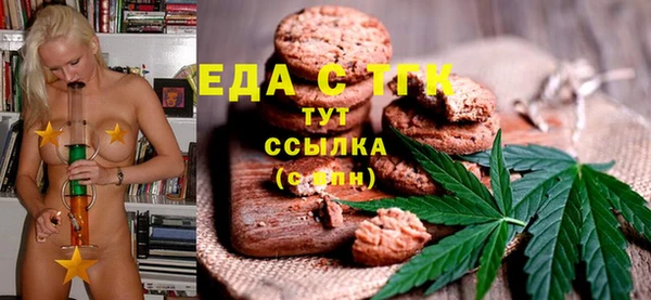 мяу мяу кристалл Алексеевка