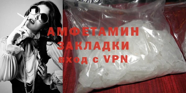 ALPHA-PVP Алзамай