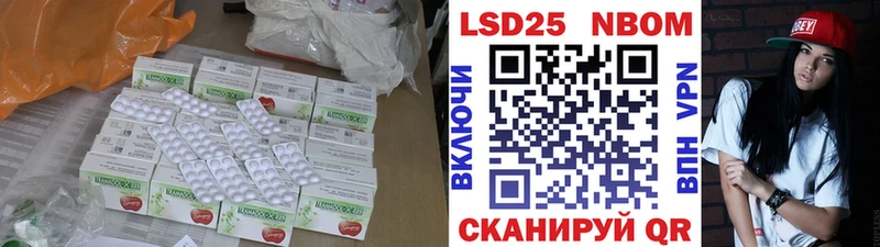 Купить закладки  Красково  LSD-25 экстази ecstasy 