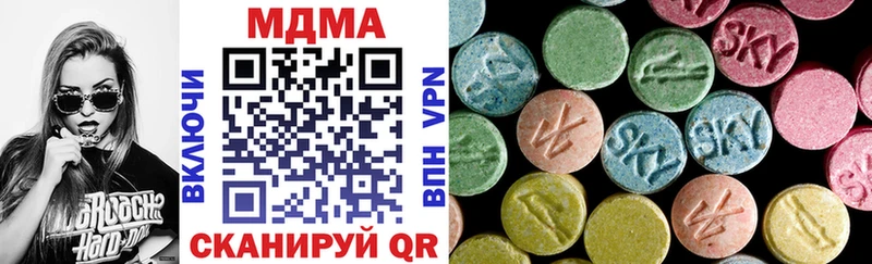 Купить закладки  Красково  MDMA молли 
