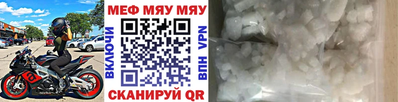МЕФ мука  Купить где  Красково 