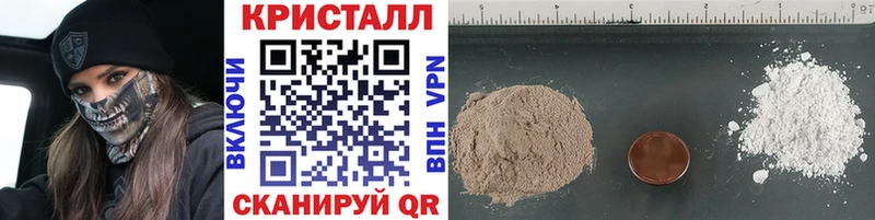 МЕТАМФЕТАМИН витя  Купить  Красково 
