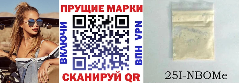 Купить закладки  Красково  Марки 25I-NBOMe 1,5мг 