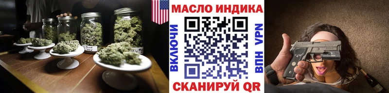 ТГК вейп  Купить закладки  Красково 
