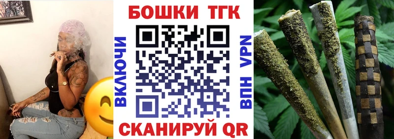 Купить закладки  Красково  Каннабис Bruce Banner 